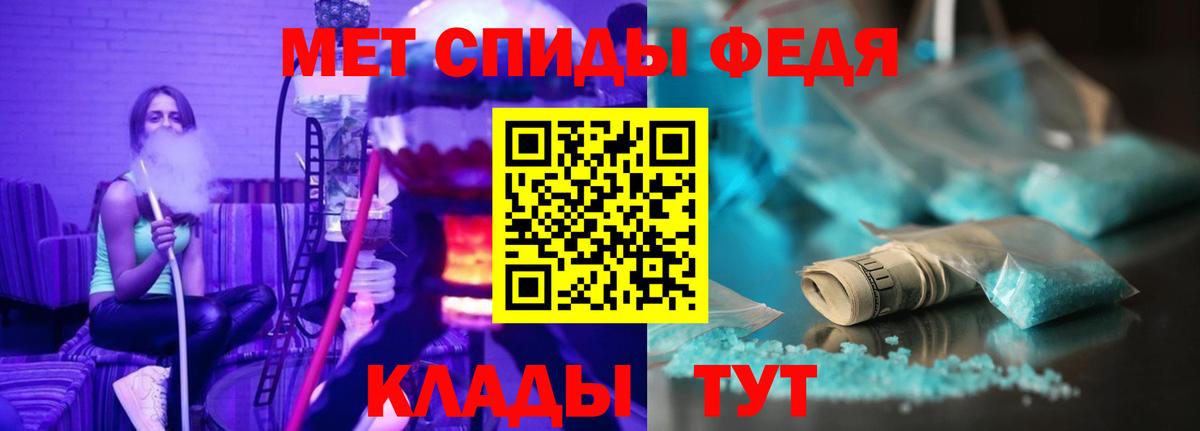 Амфетамин Premium Кудымкар