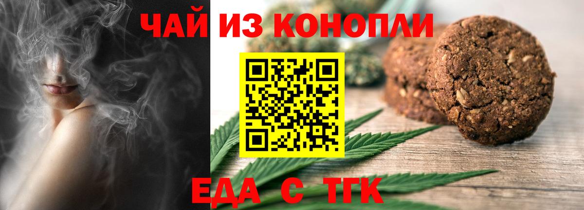Cannafood марихуана  Вход с VPN  Кудымкар 