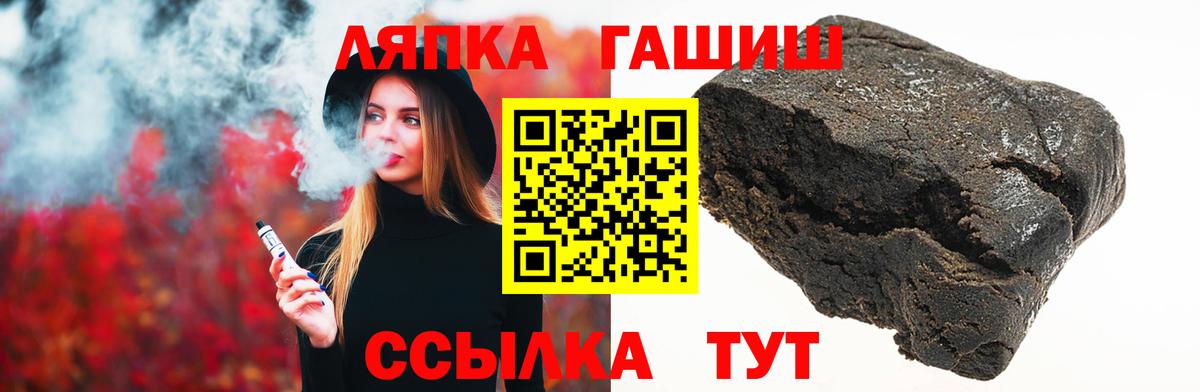 ГАШИШ 40% ТГК  купить наркотики цена  Кудымкар  Вход с VPN  Гашиш хэш  ГАШ 