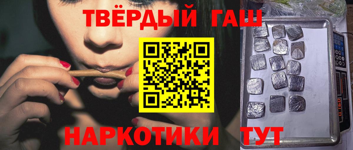 ГАШ VHQ Кудымкар