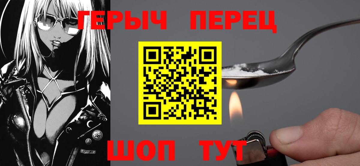 ГЕРОИН Афган Кудымкар