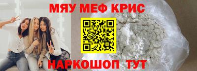 меф Жуковский