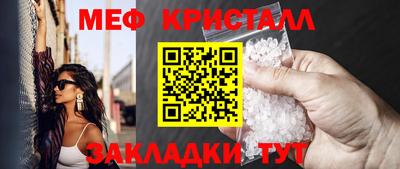 spice Заволжье