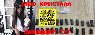 мефедрон VHQ Заводоуковск