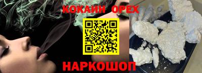 мефедрон VHQ Заводоуковск