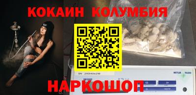 мефедрон VHQ Заводоуковск