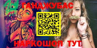 марки nbome Керчь