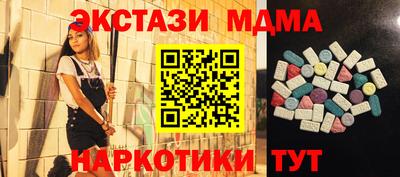 меф Жуковский