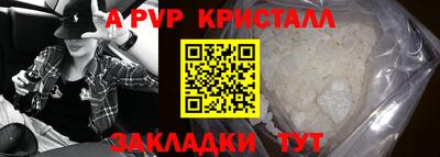 spice Заволжье