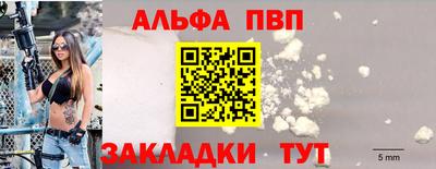 мефедрон VHQ Заводоуковск