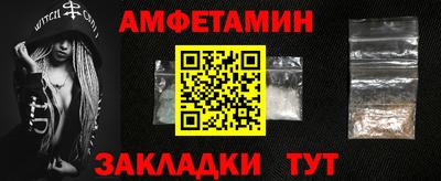 меф Жуковский