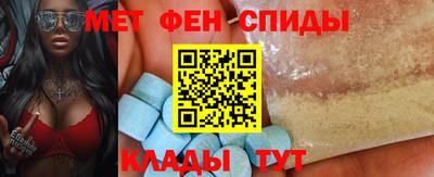 мефедрон VHQ Заводоуковск