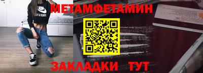 мефедрон VHQ Заводоуковск