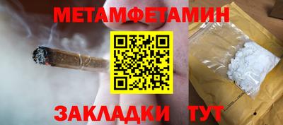 spice Заволжье