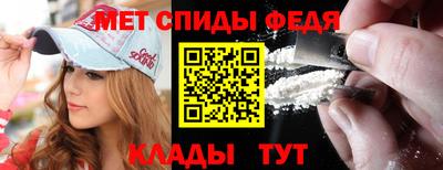 мефедрон VHQ Заводоуковск