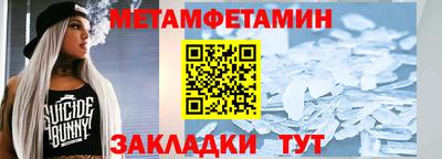 spice Заволжье