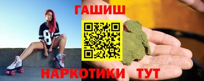 мефедрон VHQ Заводоуковск