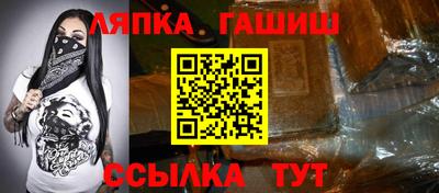 гашик Кизляр