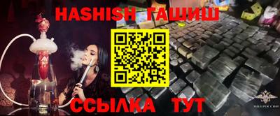 мефедрон VHQ Заводоуковск