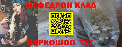 меф Жуковский