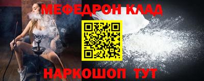 мефедрон мука Кизилюрт