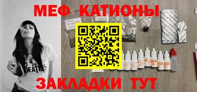 меф Жуковский