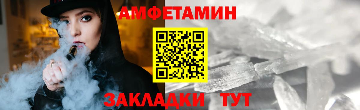 МЕТАМФЕТАМИН мет  Первитин  Кудымкар  Вход с VPN  МЕТАМФЕТАМИН мет 