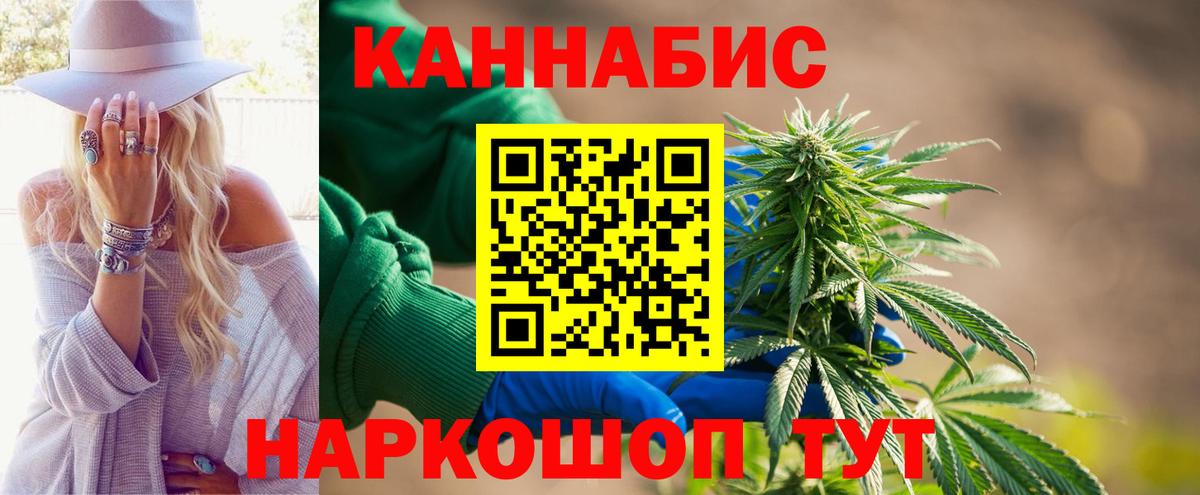 Канабис THC 21%  Вход с VPN  Канабис тримм  Кудымкар  МАРИХУАНА Bruce Banner 
